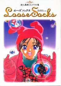 BUY NEW sakura diaries - 51115 Premium Anime Print Poster